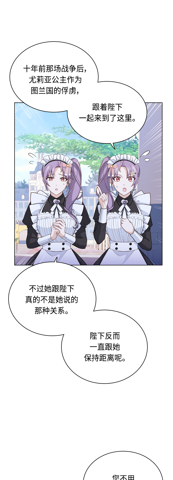 第38话18