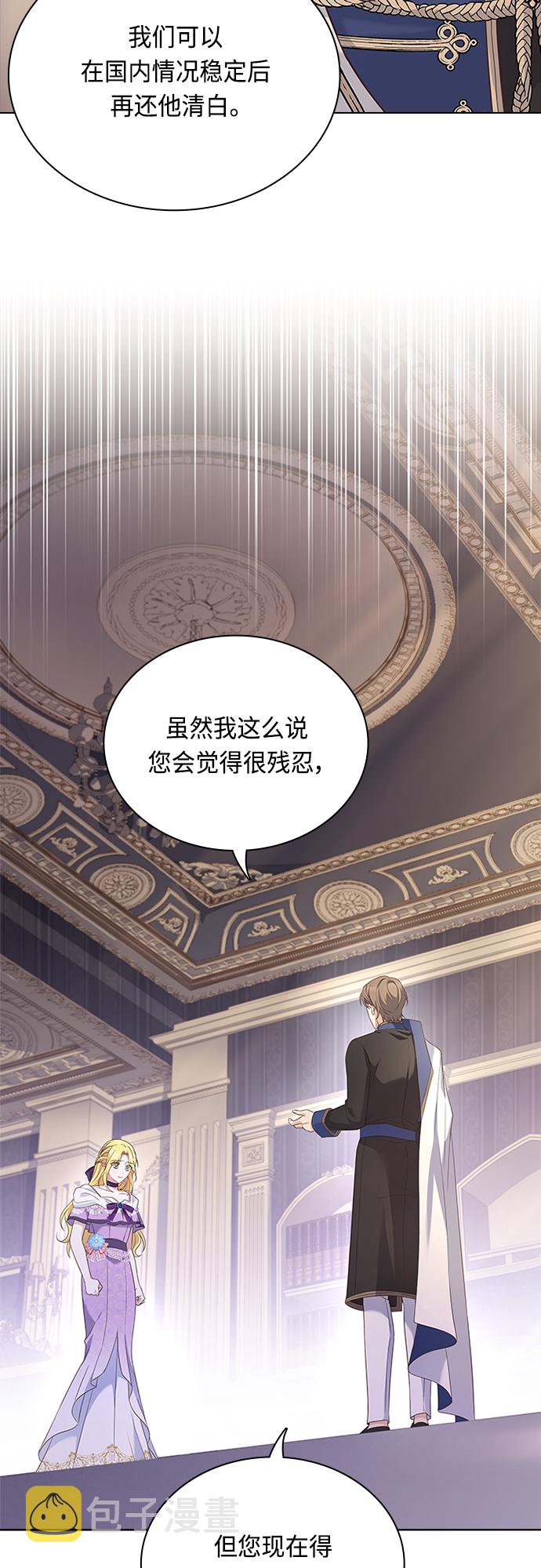 第87话34