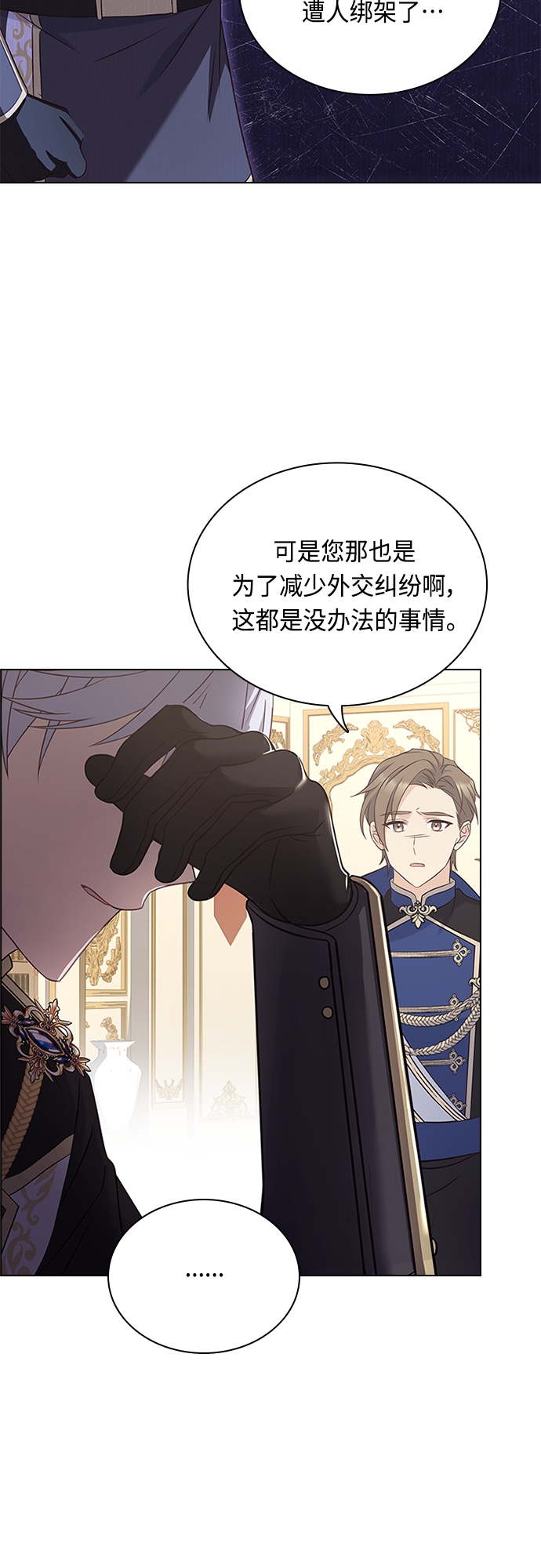 第81话10