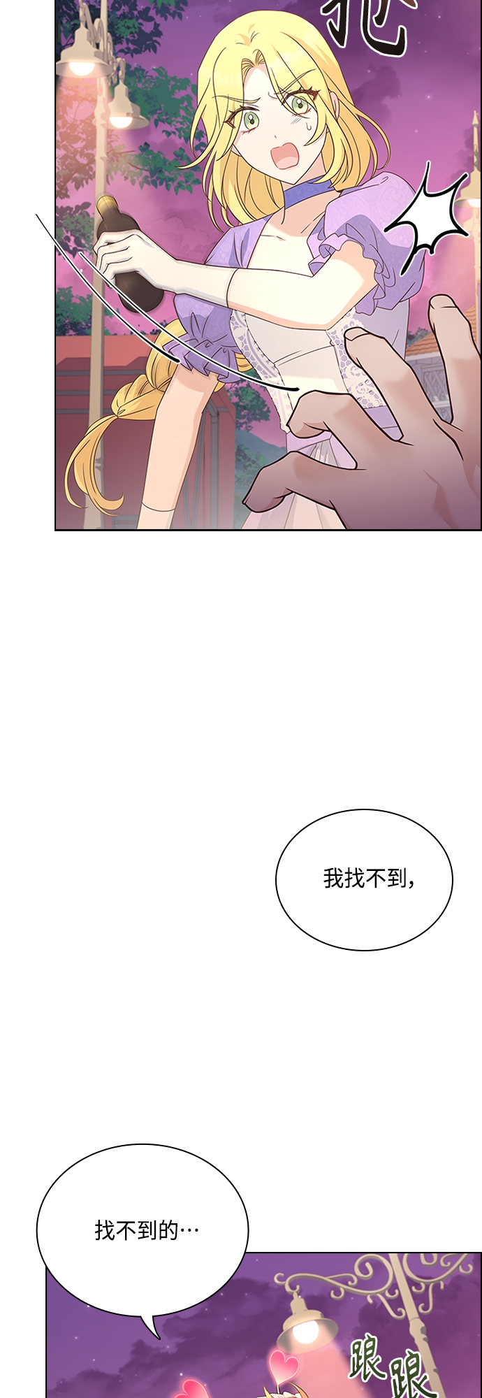 第76话3