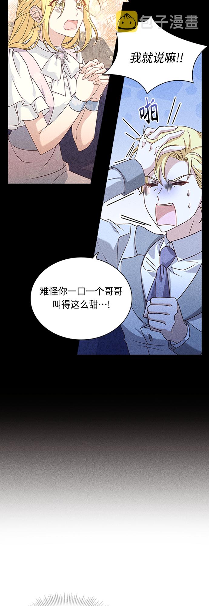 第89话18