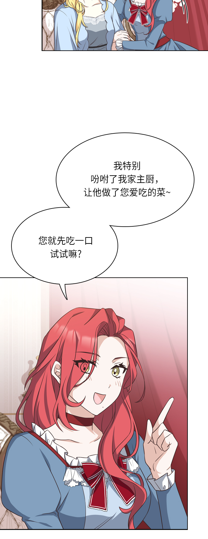 第24话17