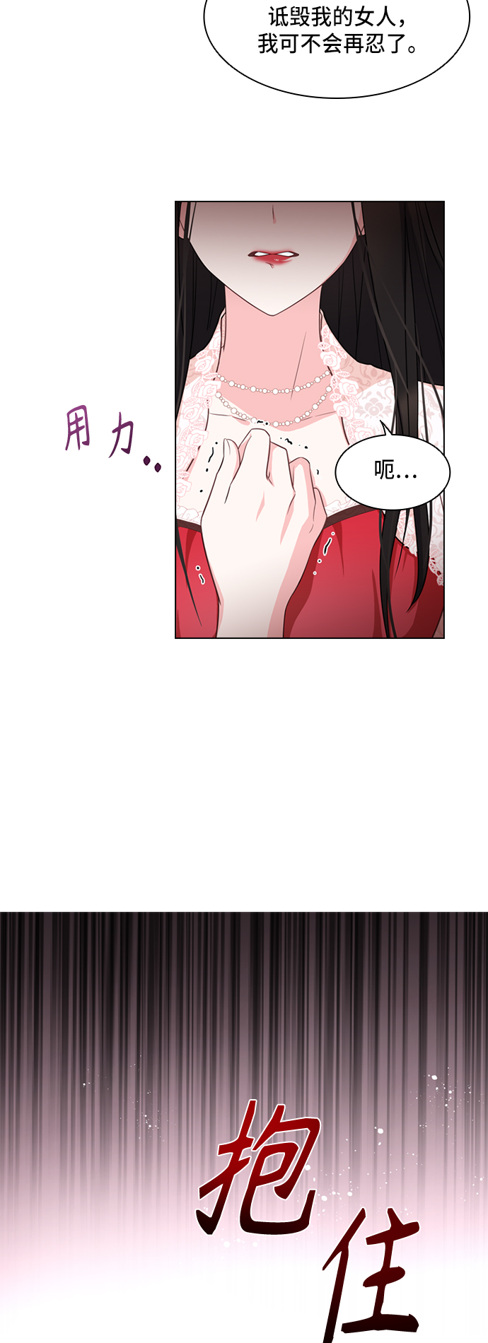 第10话8