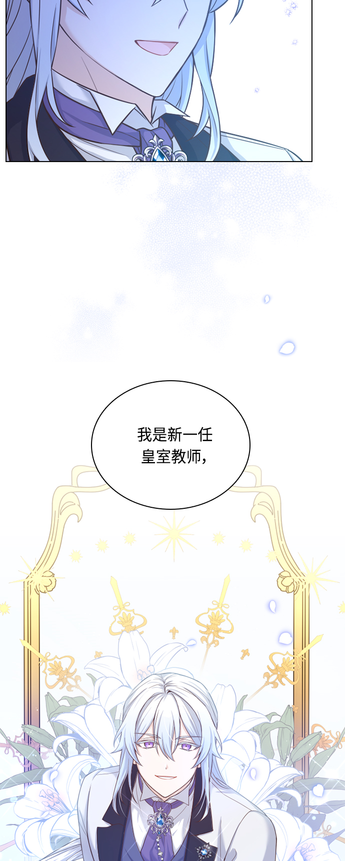 第46话62
