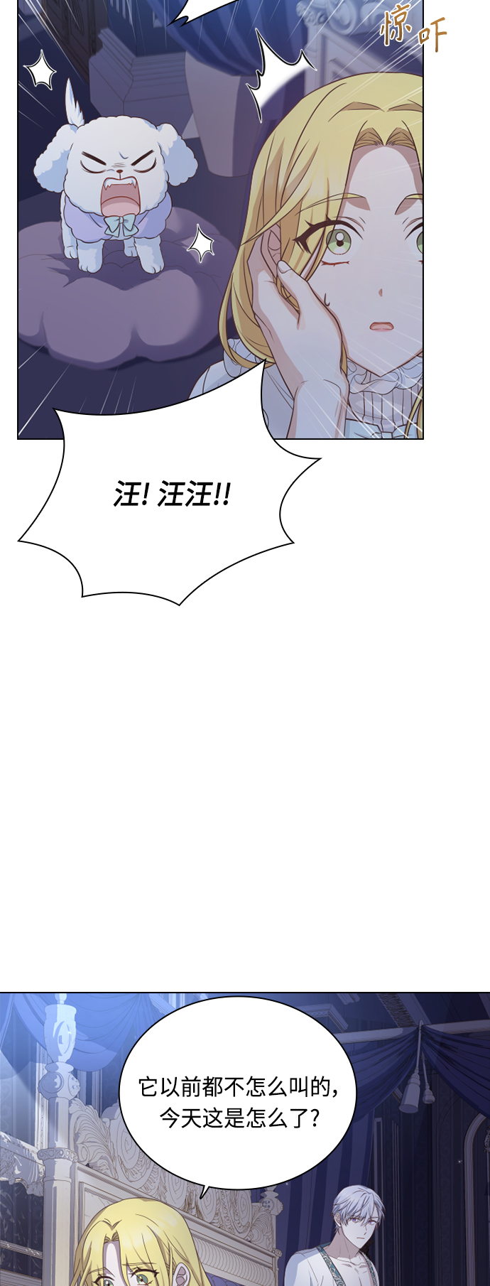 第46话39