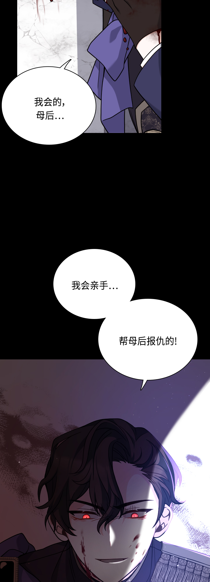 第35话9