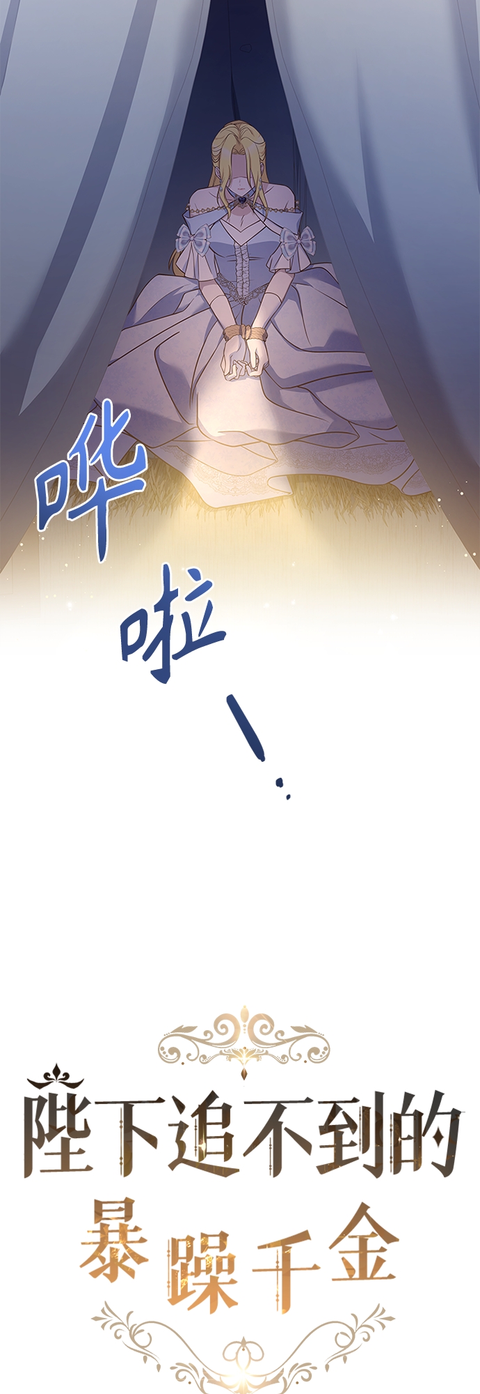 第80话16