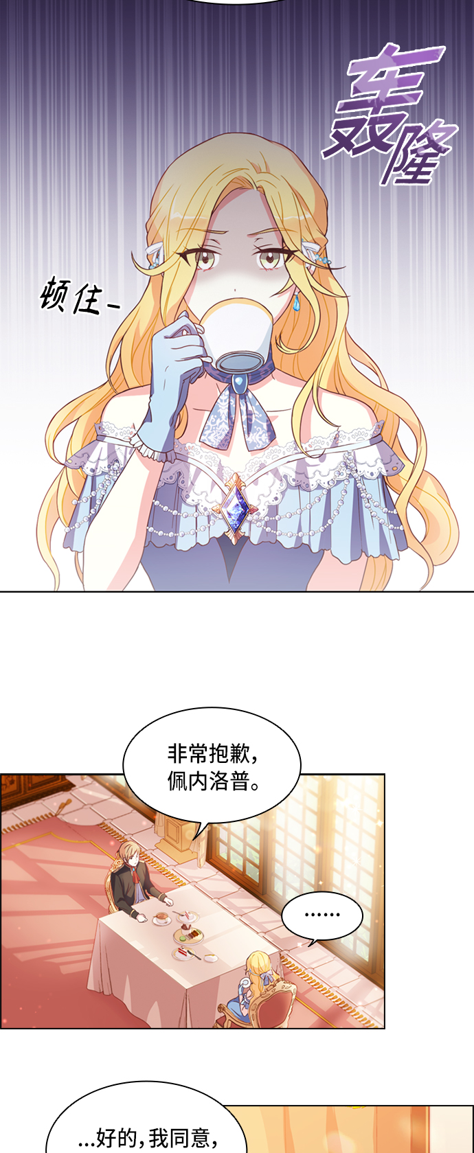 第1话6