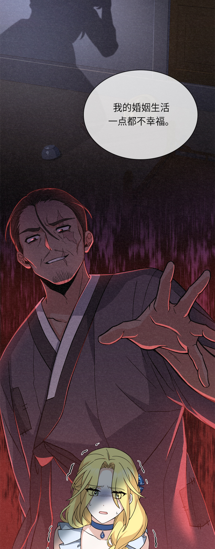 第21话18