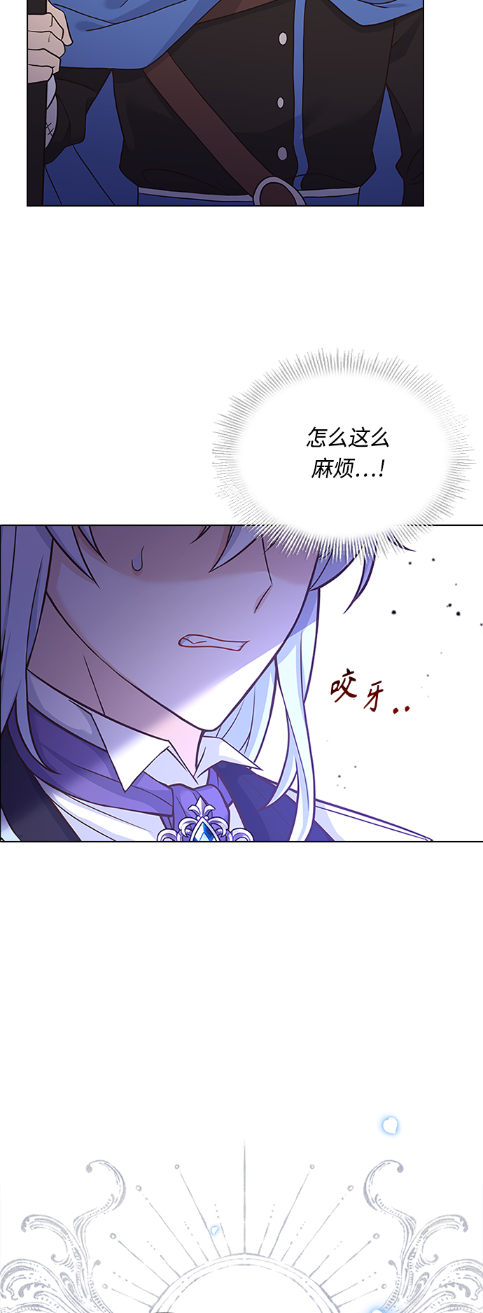 第56话43