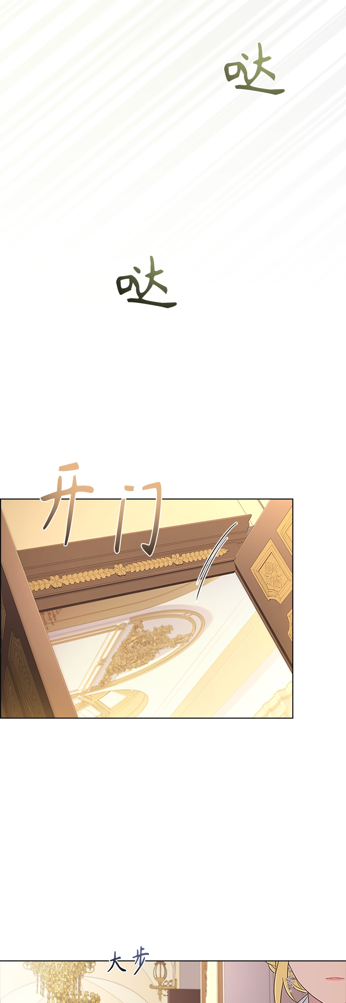 第65话27