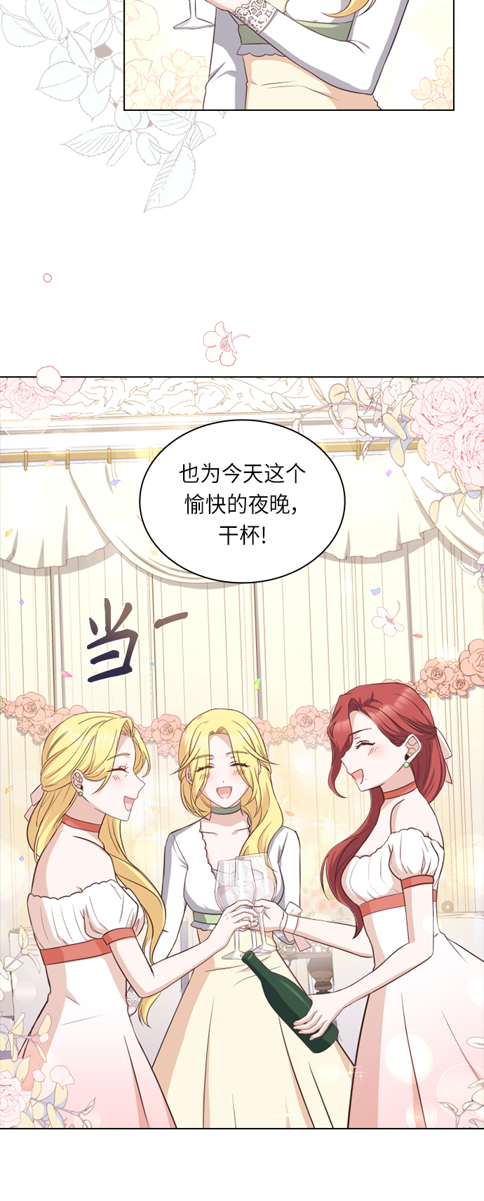 第33话14
