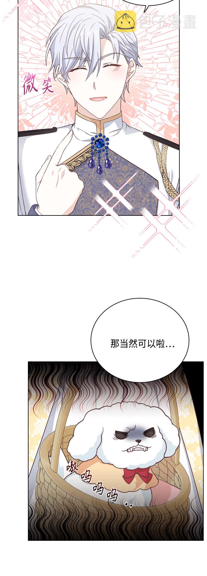 第51话37
