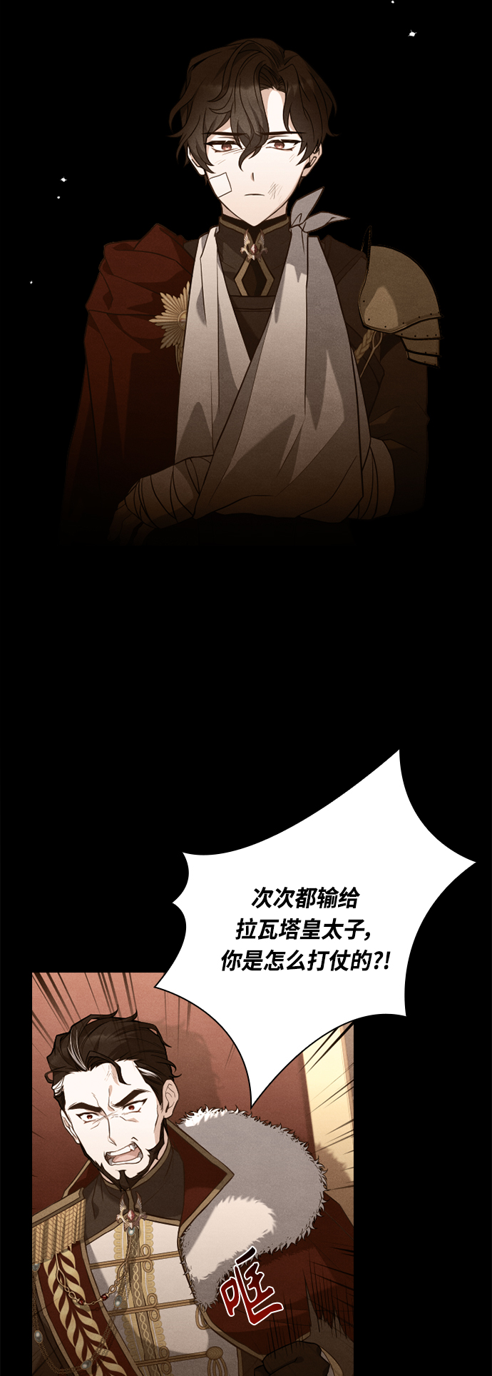 第43话46