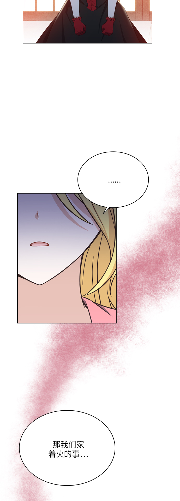 第29话2