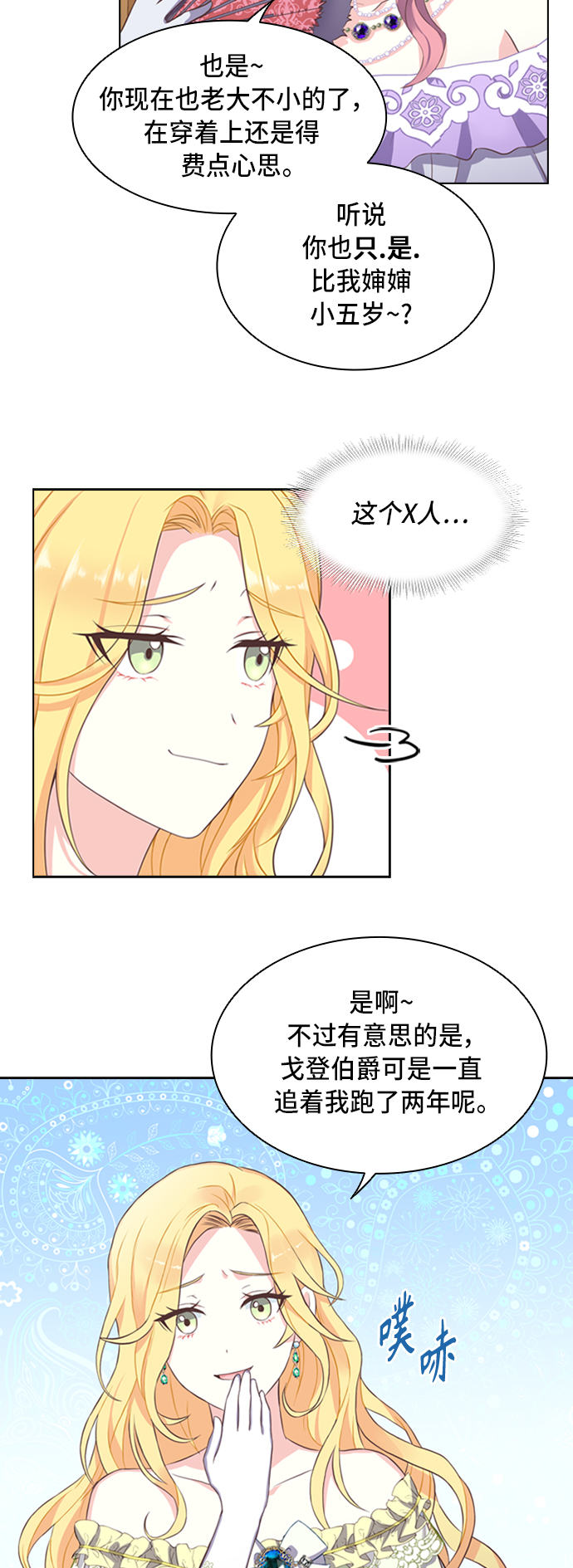 第3话30