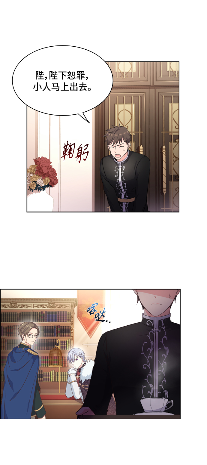 第13话30
