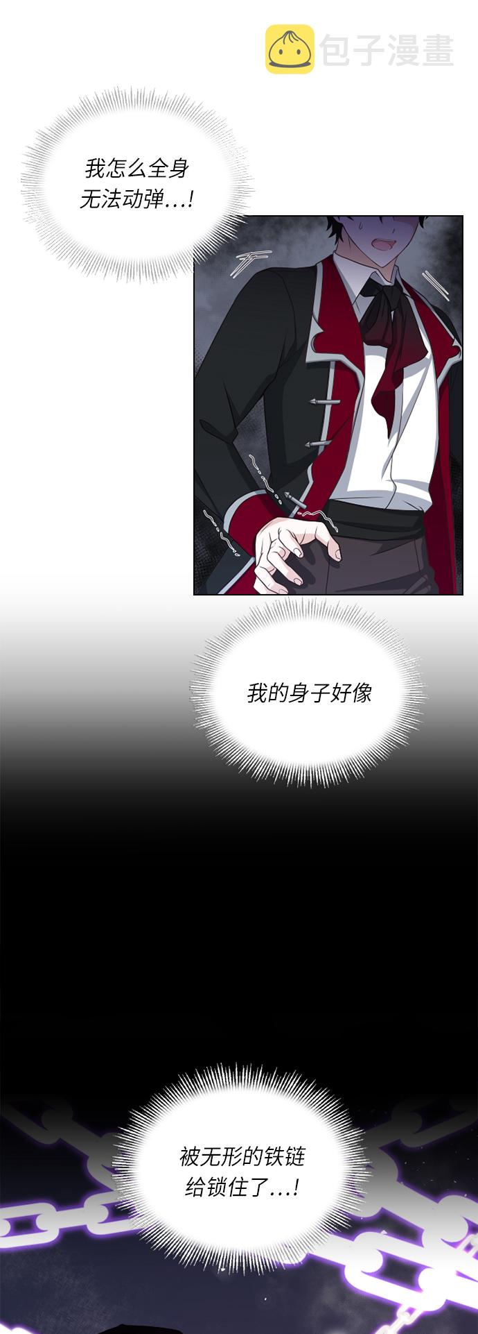 第27话14
