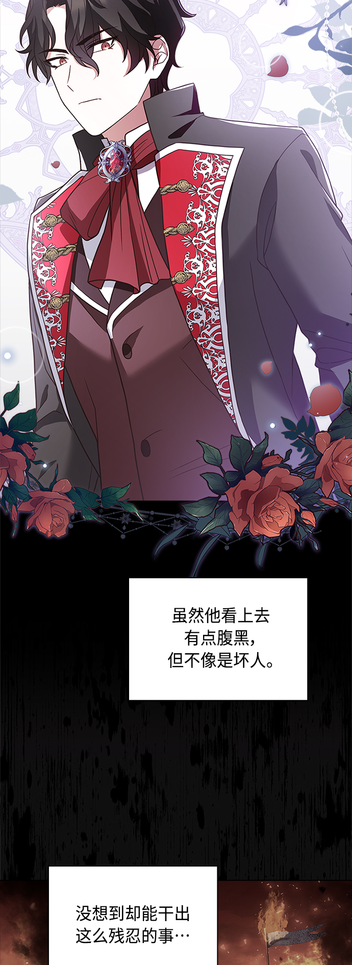 第61话41