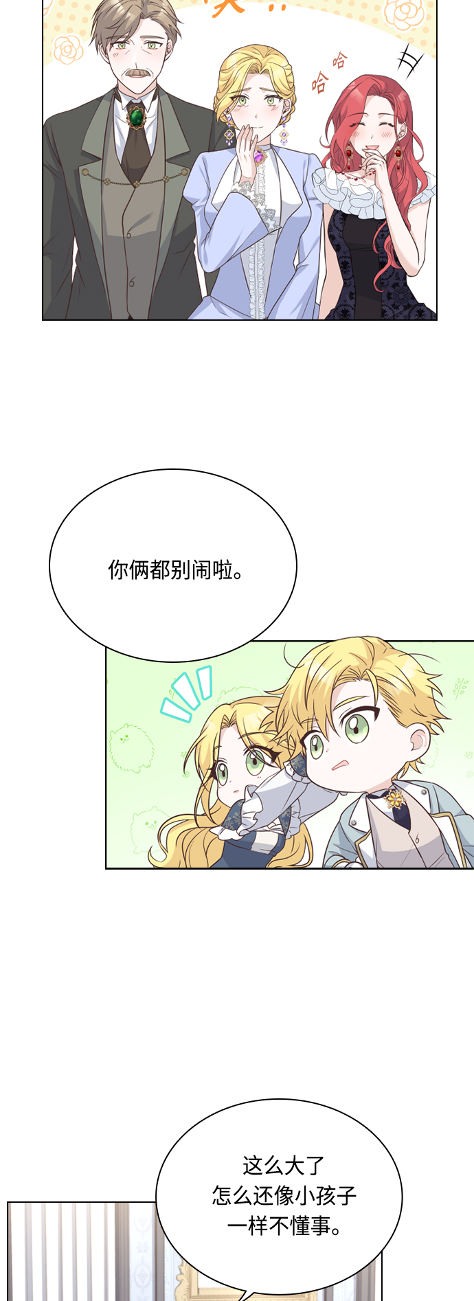 第45话39