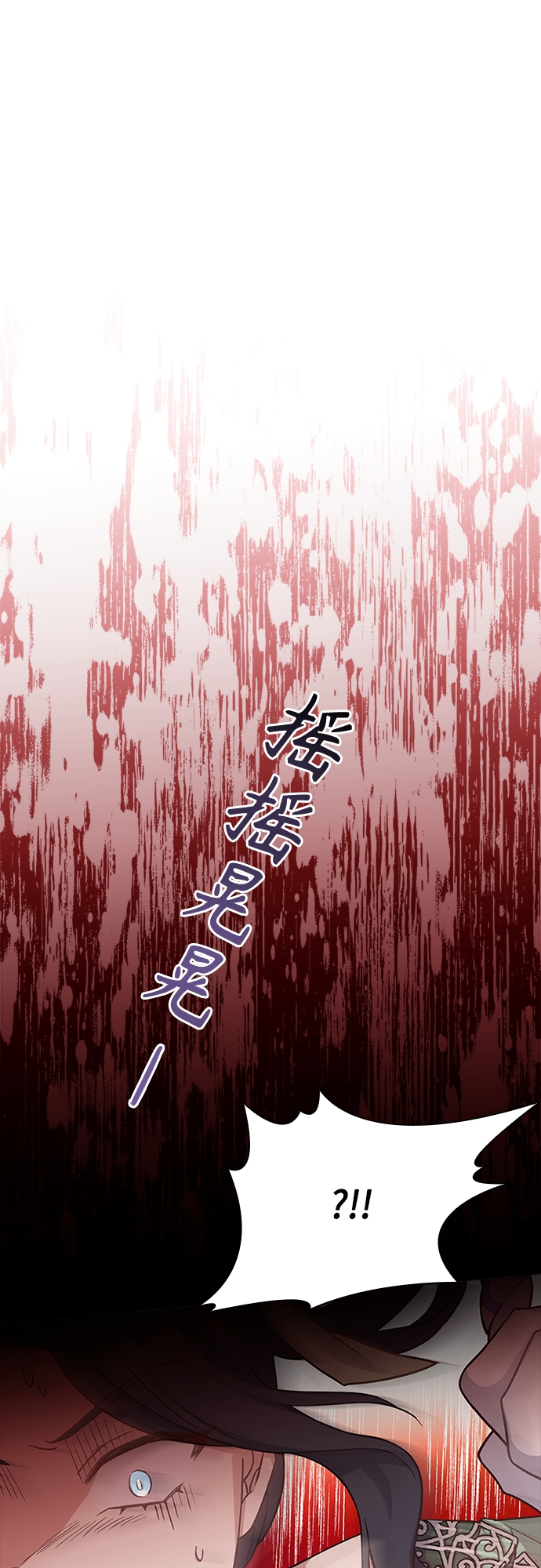 第73话31