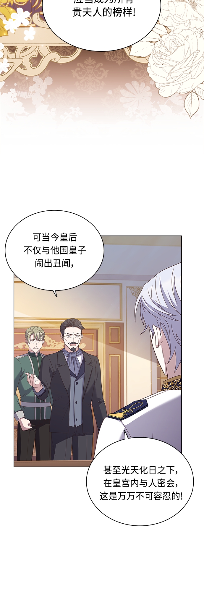 第65话17