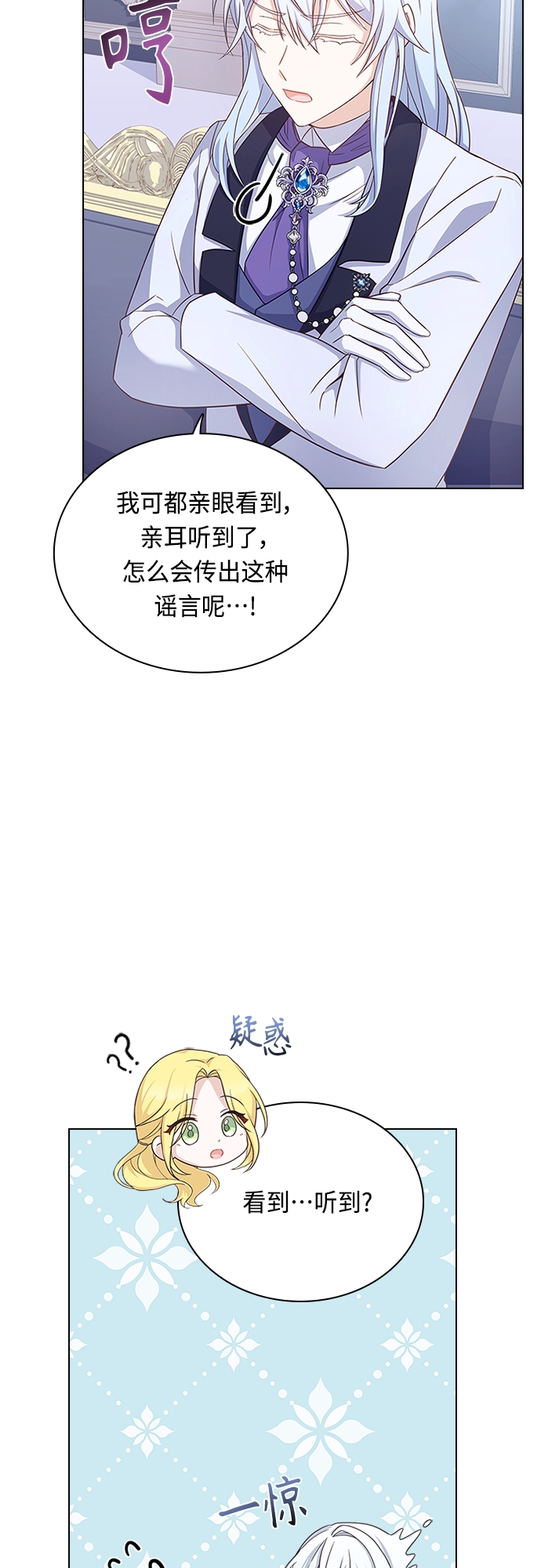 第66话38