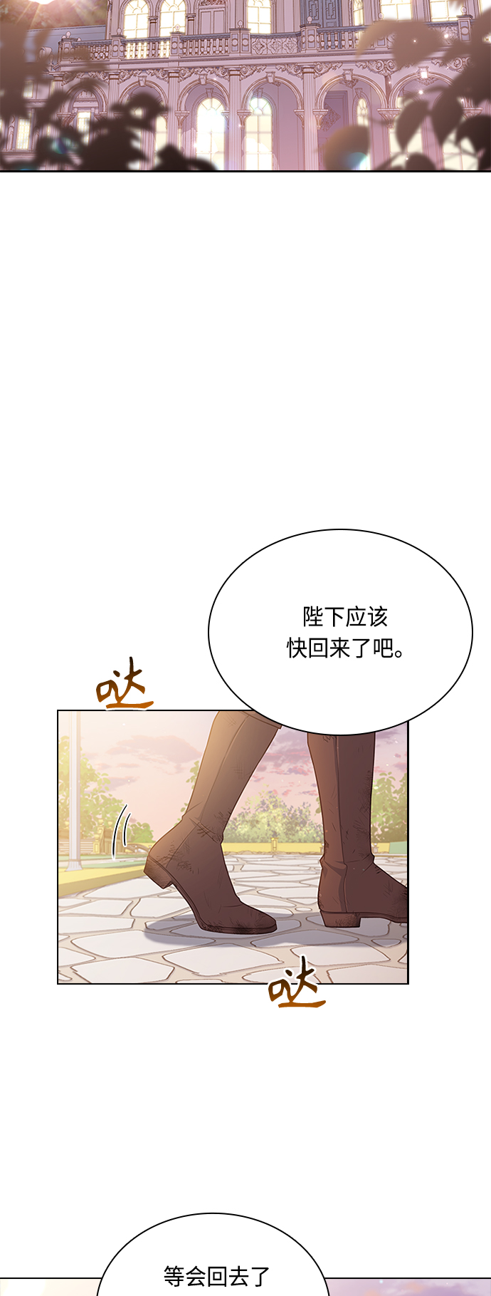 第63话43