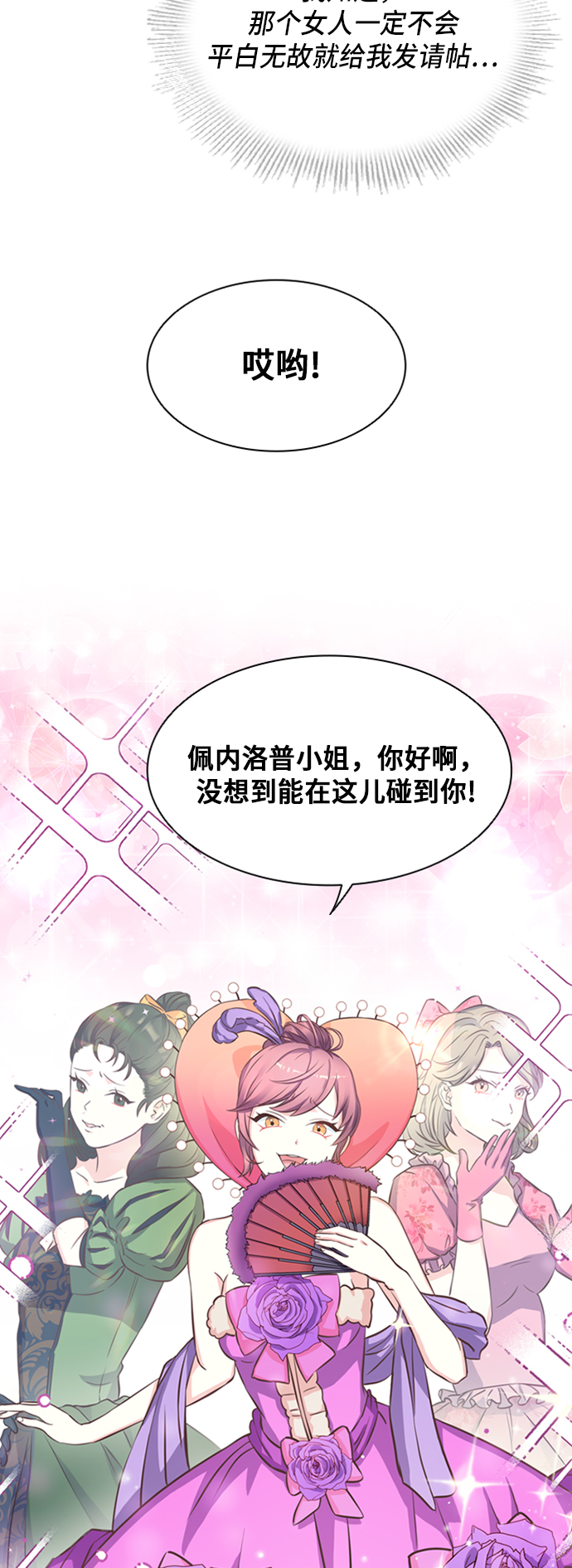 第5话24