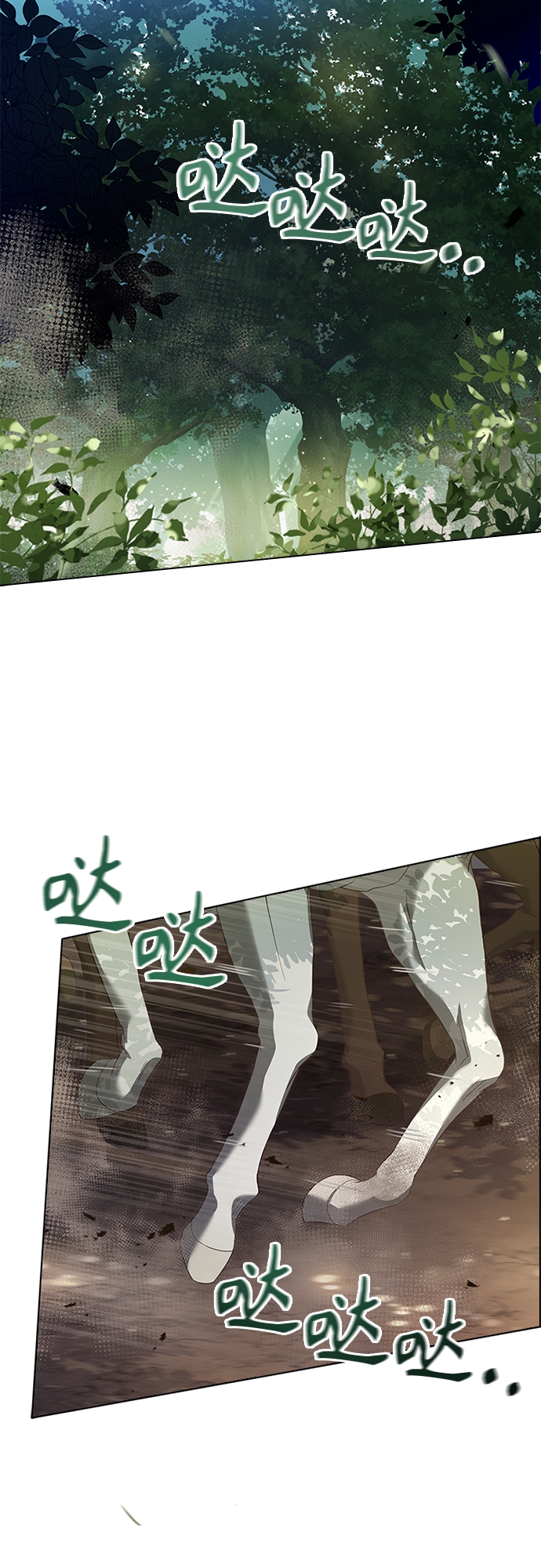 第81话50