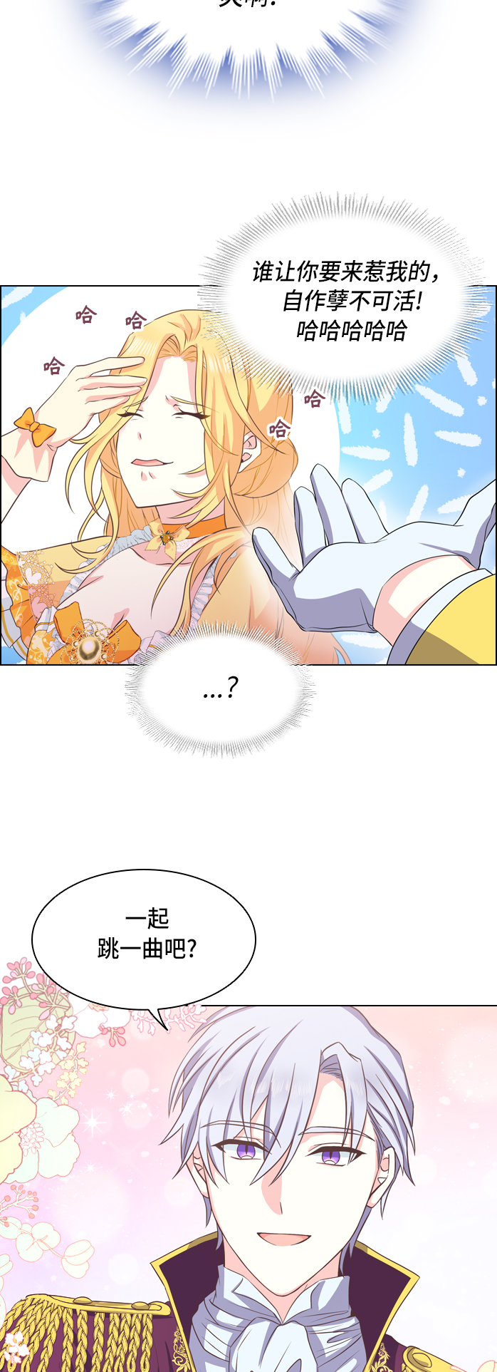 第6话22