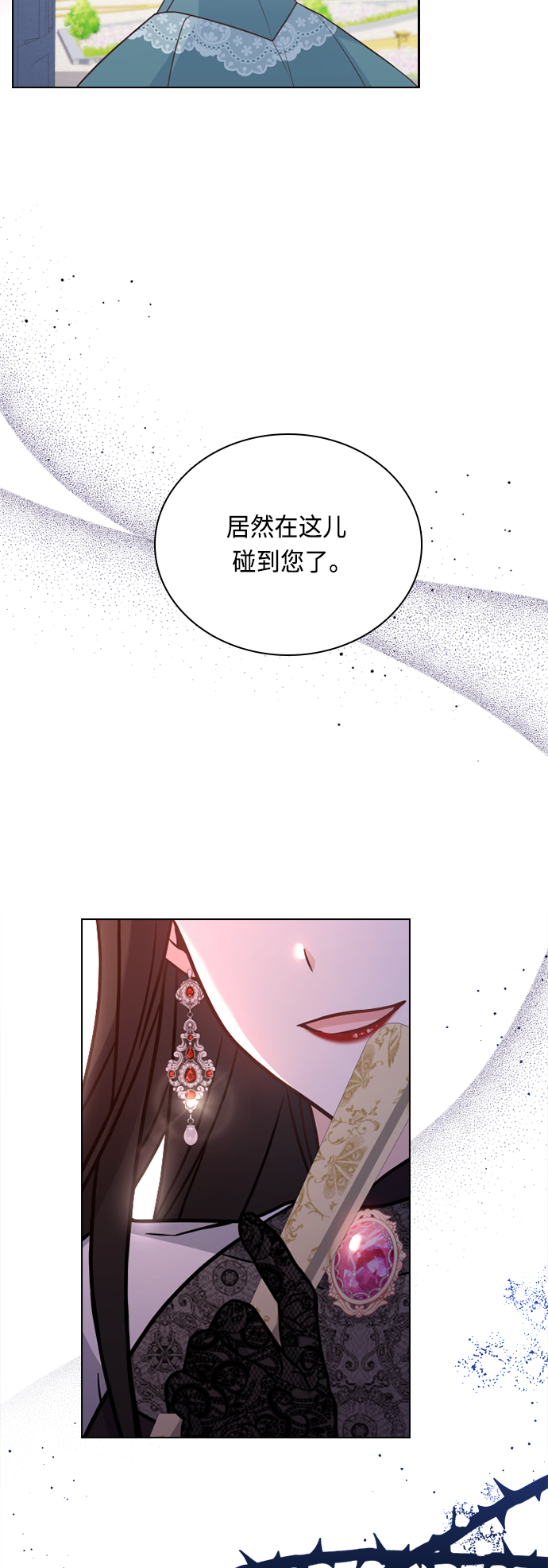 第37话34