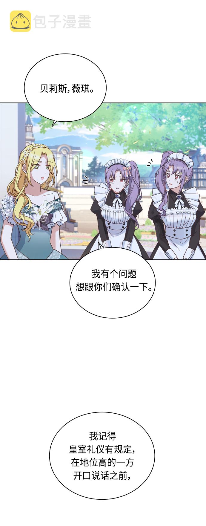 第37话44