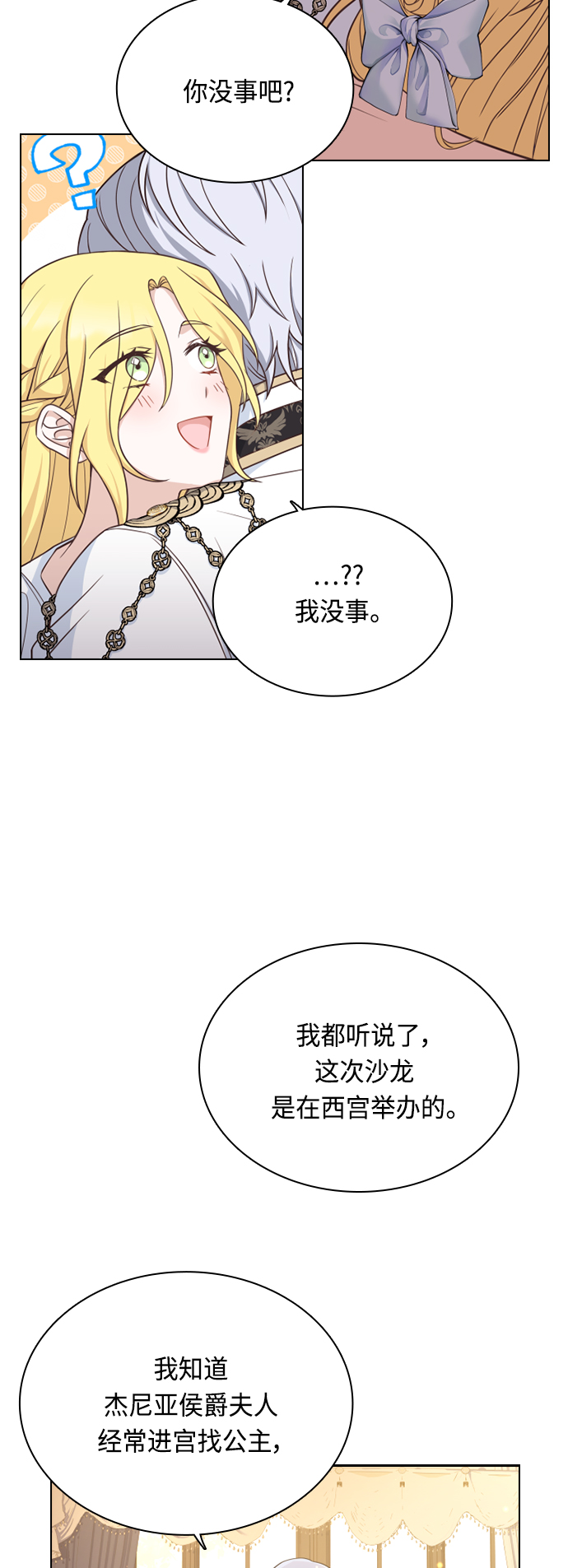 第43话32
