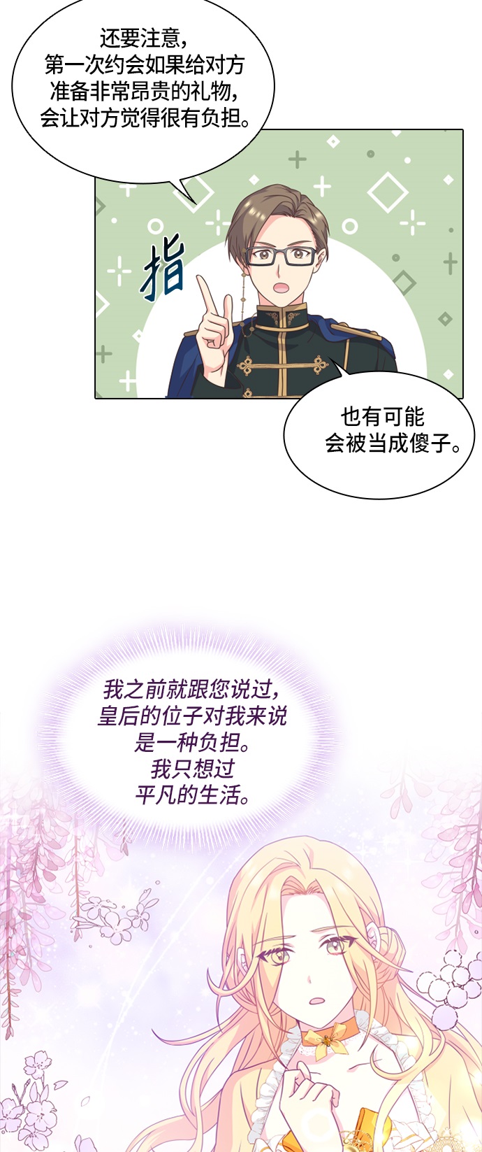 第13话27