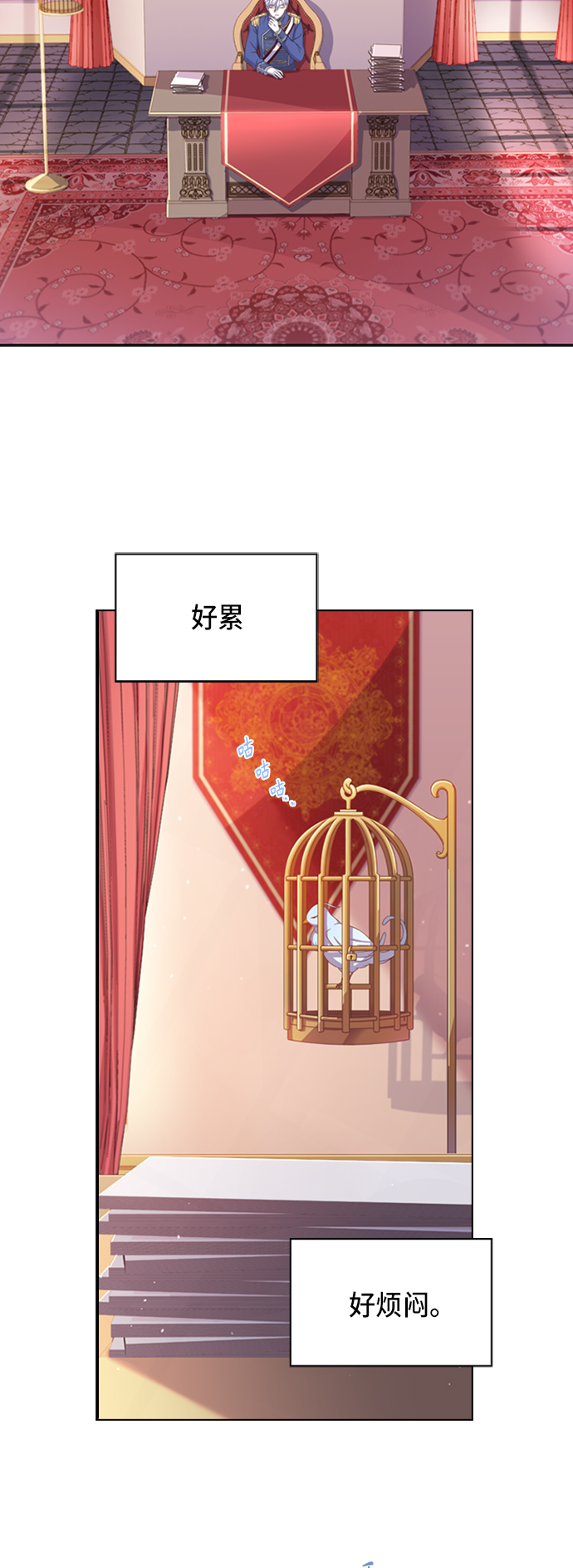 第7话28