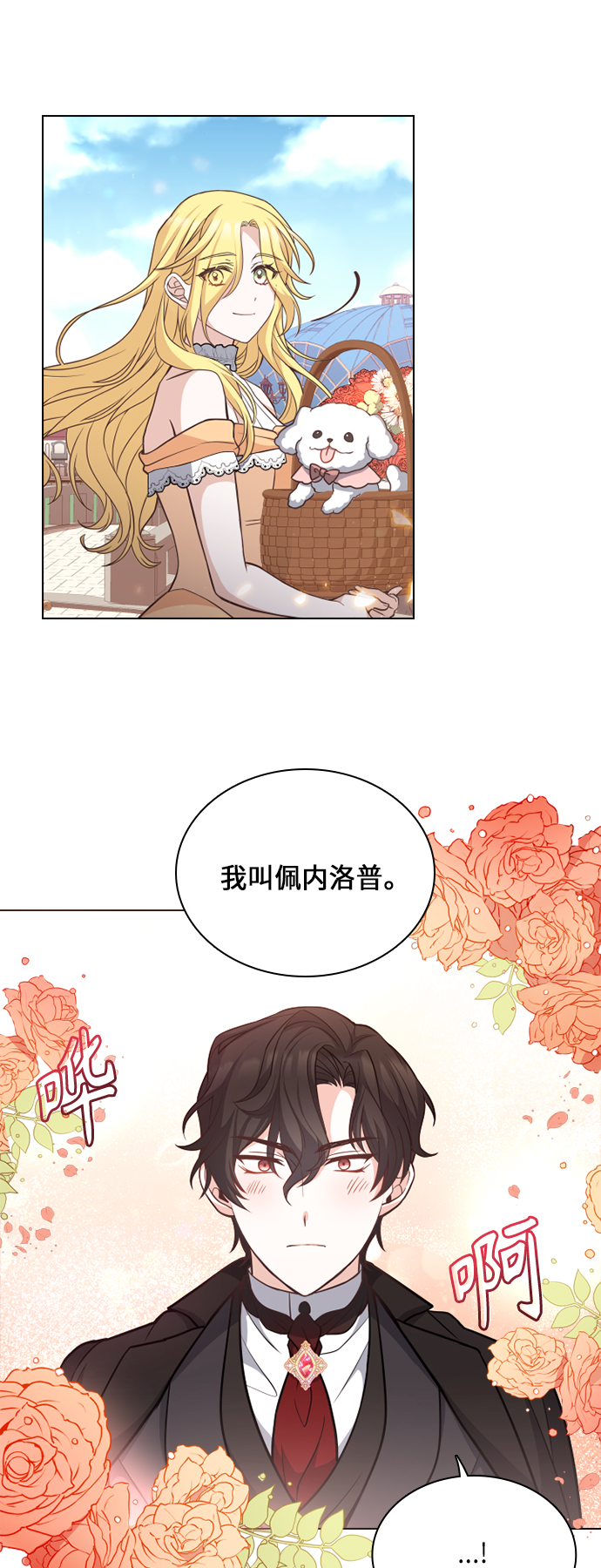 第32话35