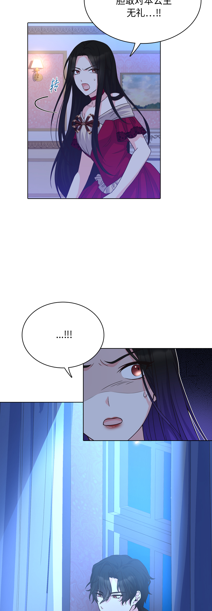 第18话54