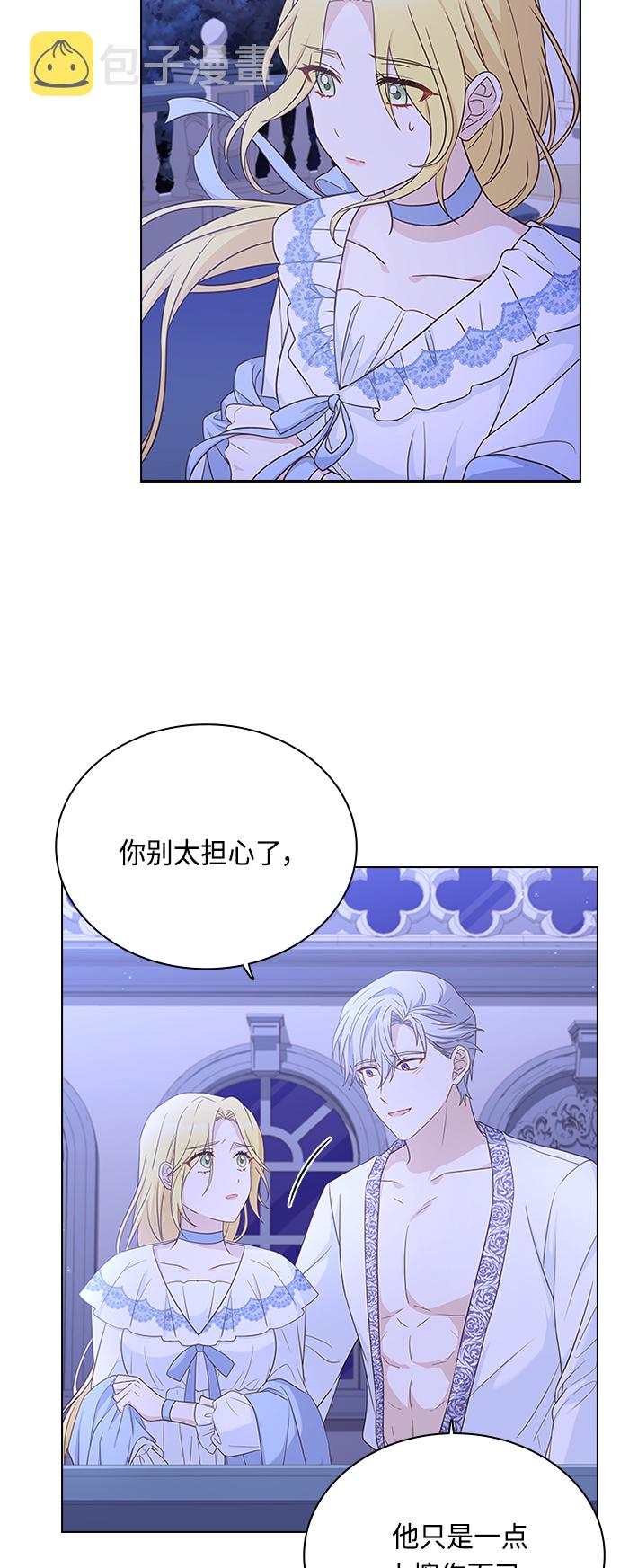 第59话40