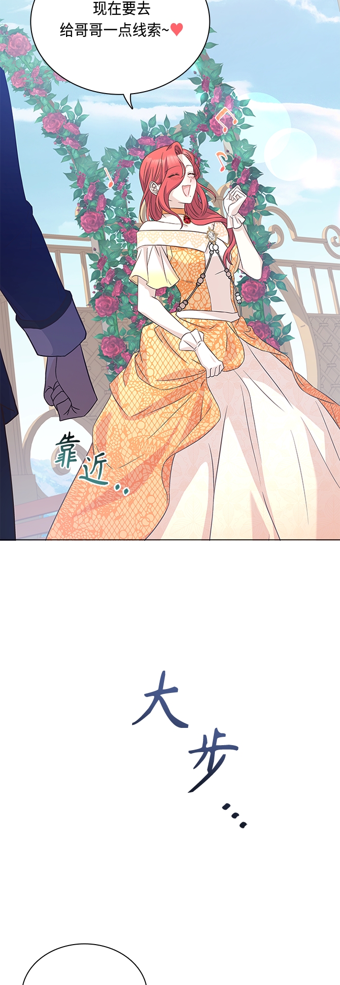 第74话49