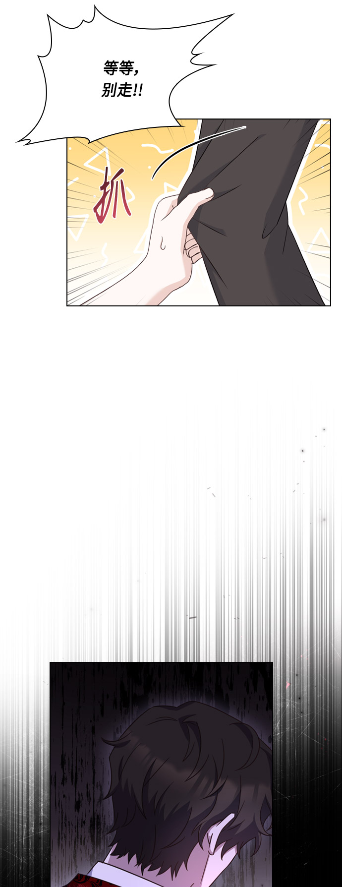 第54话3
