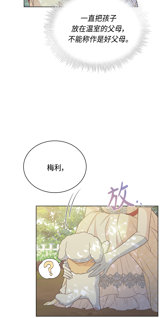 第51话58