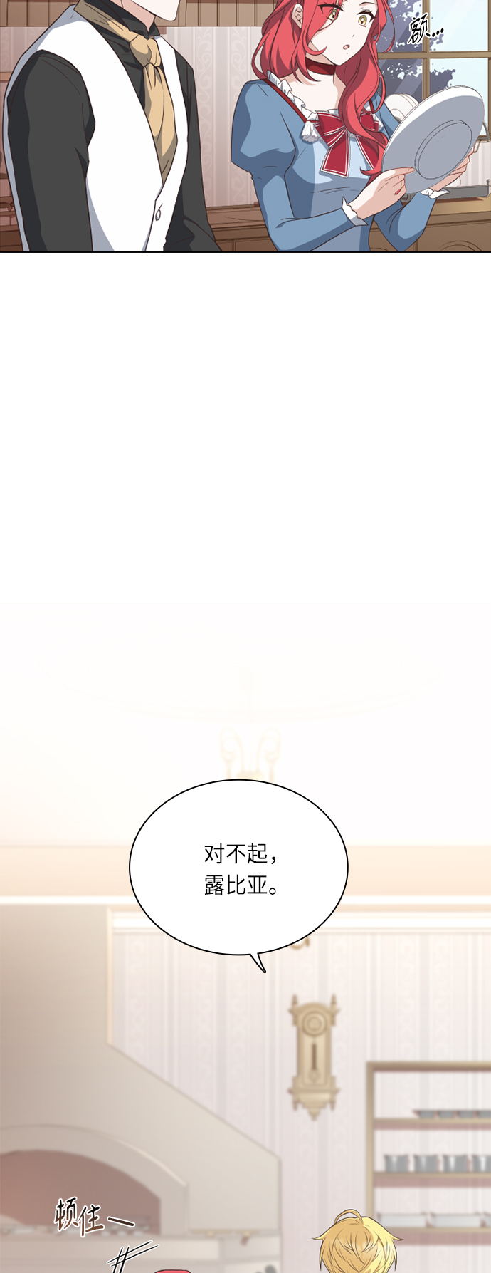 第24话26
