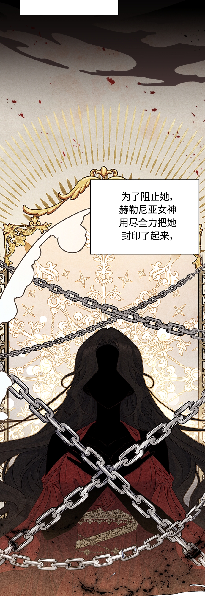 第85话55
