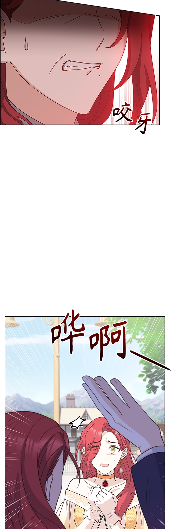 第75话7