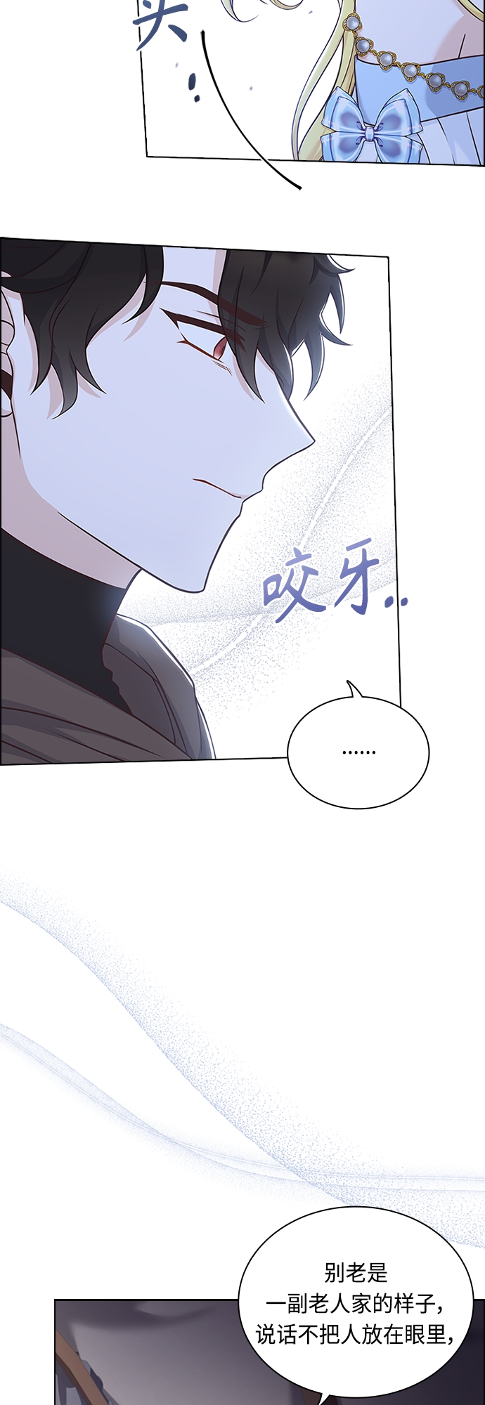 第80话14