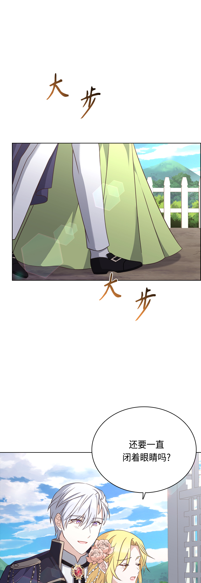 第44话16