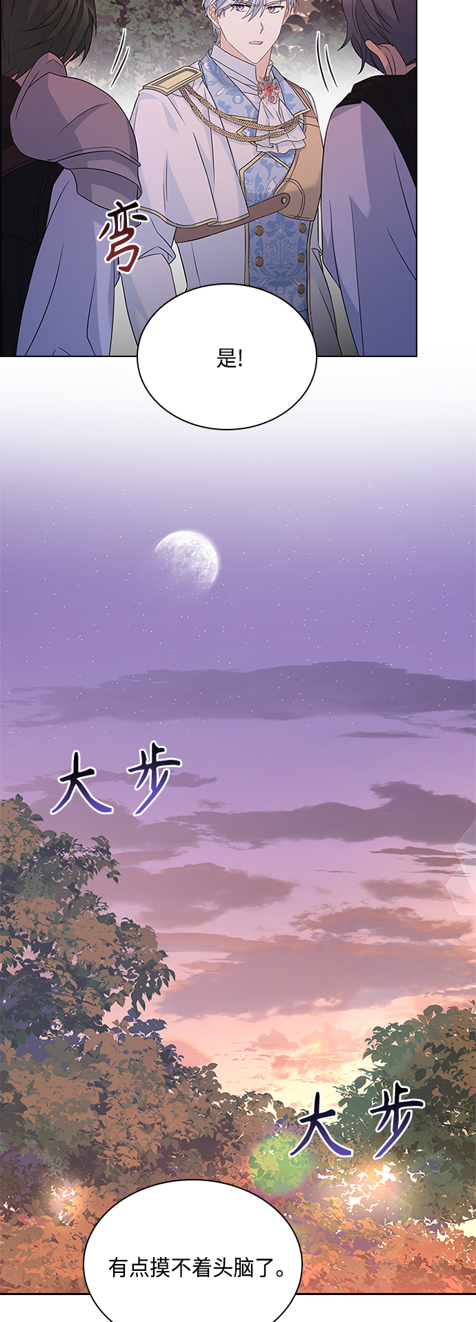 第59话3
