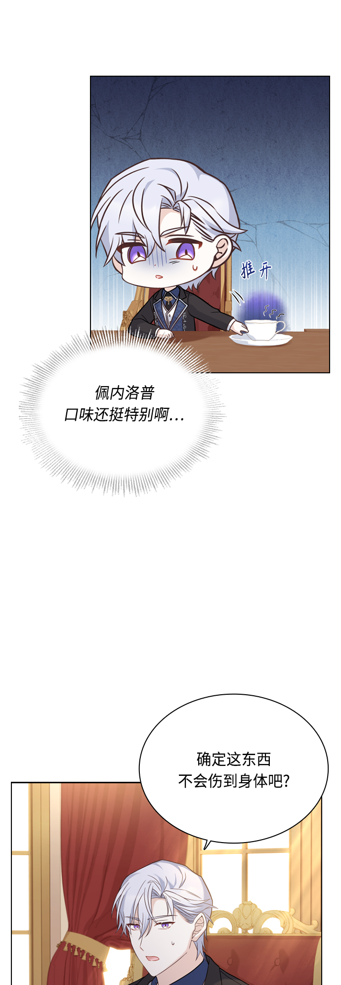 第45话19