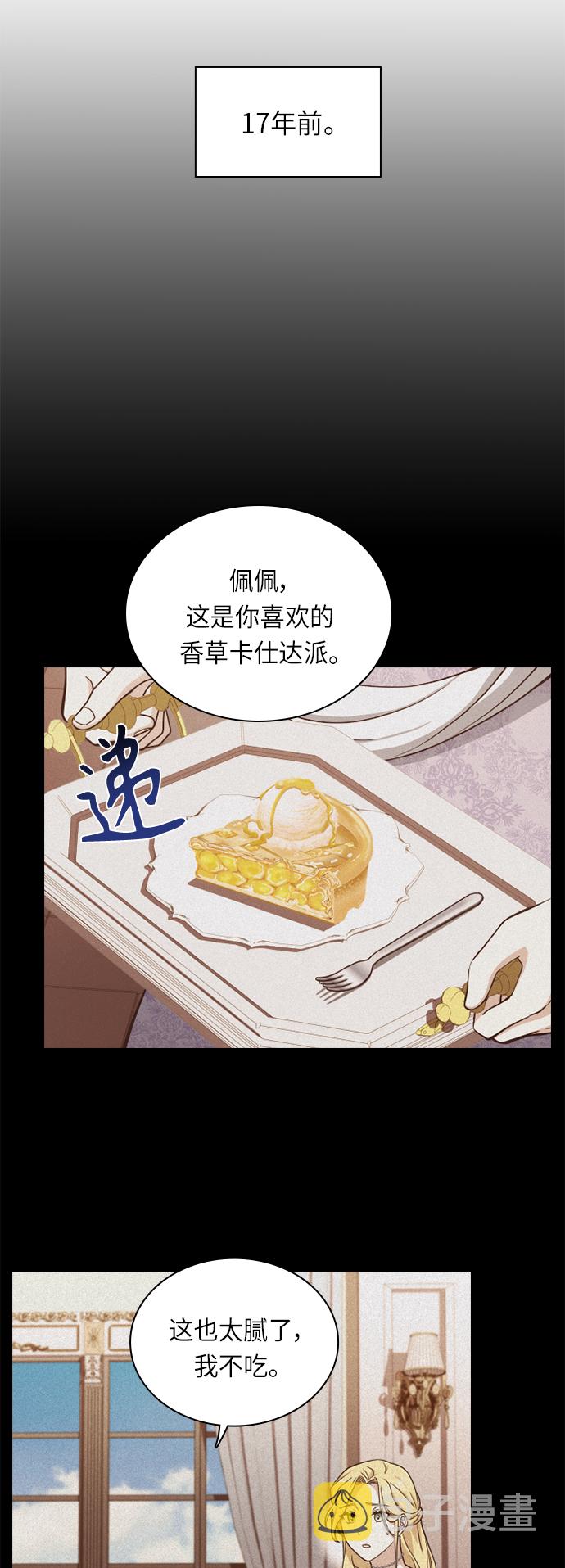 第33话28